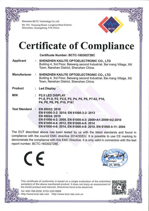 Cina SHENZHEN KAILITE OPTOELECTRONIC TECHNOLOGY CO., LTD Certificazioni
